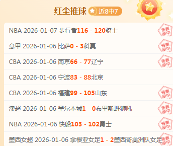 昨晚,分逆袭,亚冠征程能,龙8国际,龙8国际官网,龙8国际官网玩家首选