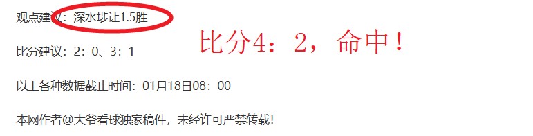 英超焦点战,周三,利物浦与纽,龙8国际,龙8国际官网,龙8国际官网玩家首选