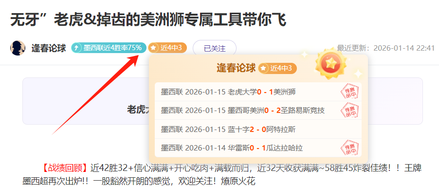 若日尼奥有,望成为弗拉,门戈中场关,龙8国际,龙8国际官网,龙8国际官网玩家首选