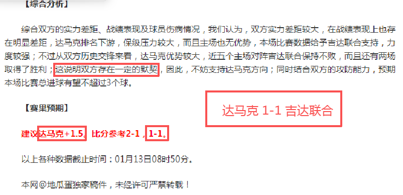 孙兴慜助威,双助攻,布伦南,龙8国际,龙8国际官网,龙8国际官网玩家首选