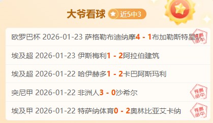 长春亚泰降,级已成定局,苏亚雷斯教,龙8国际,龙8国际官网,龙8国际官网玩家首选