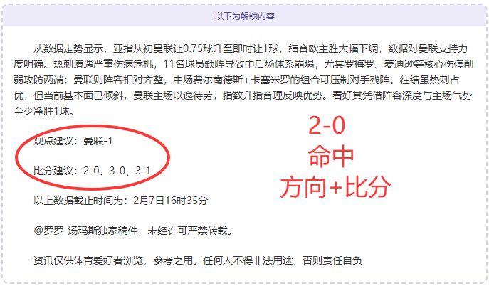 贝肯鲍尔,海纳倾心偶,拜仁转型突,龙8国际,龙8国际官网,龙8国际官网玩家首选