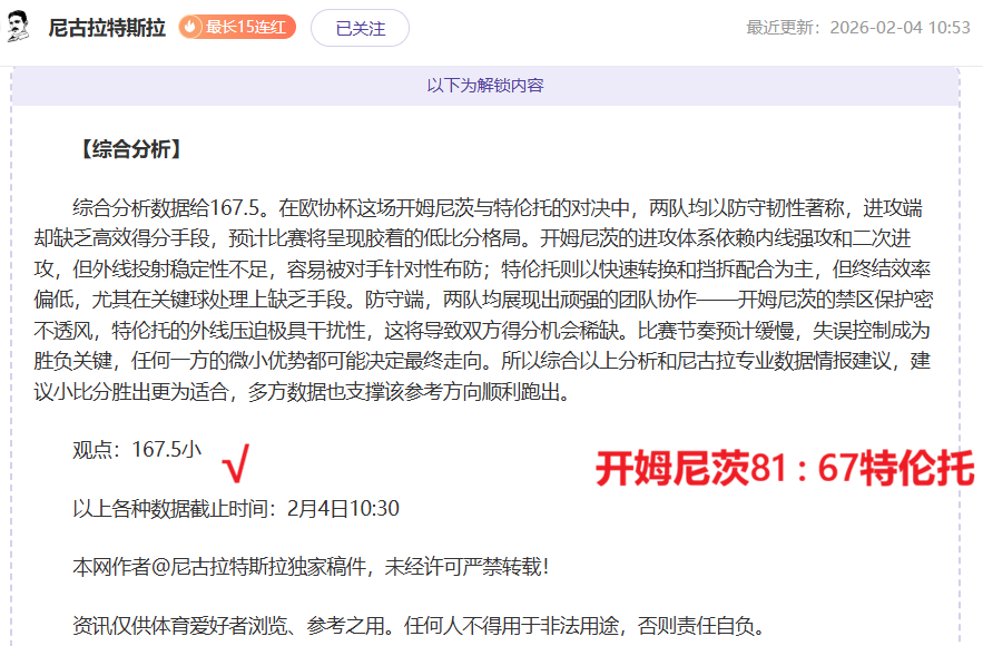 强赛意外逆,联赛末位球,队击败亚洲,龙8国际,龙8国际官网,龙8国际官网玩家首选