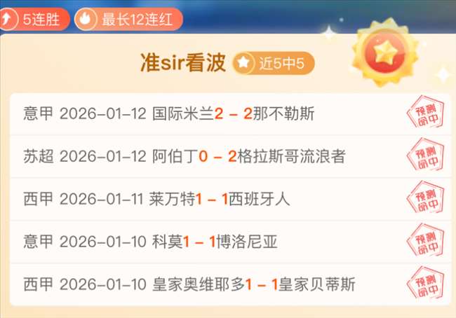 日本与沙特,强强对决门,票售罄,龙8国际,龙8国际官网,龙8国际官网玩家首选