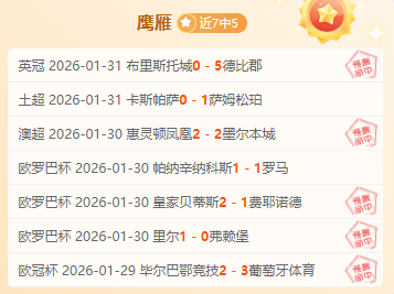 内维尔遭球,迷指责,赖特力挺,龙8国际,龙8国际官网,龙8国际官网玩家首选