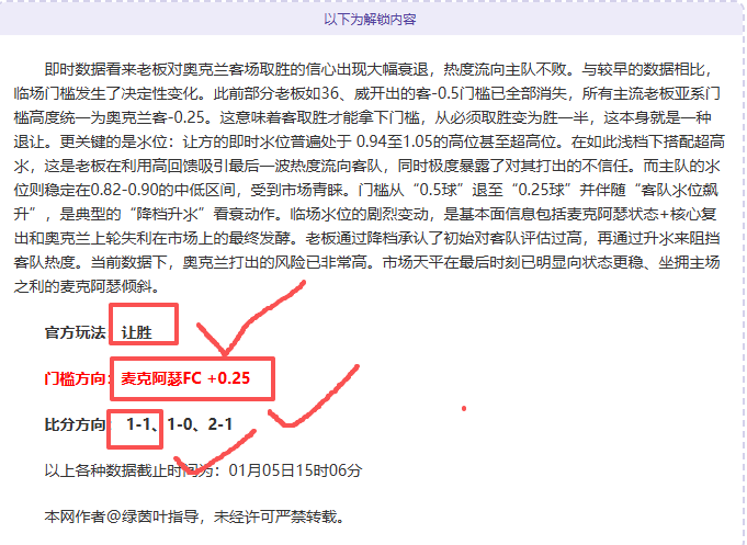 国家体育仲,裁机构正式,投入运行,龙8国际,龙8国际官网,龙8国际官网玩家首选