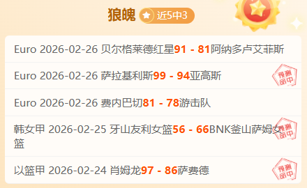 孙颖莎带来,鼓舞人心的,喜讯,龙8国际,龙8国际官网,龙8国际官网玩家首选