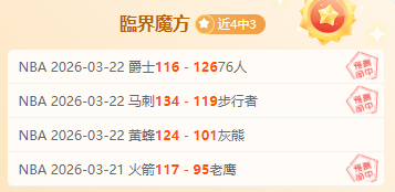 罗马主席组,织专家对迪,巴拉进行会,龙8国际,龙8国际官网,龙8国际官网玩家首选