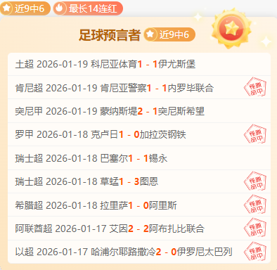 大乐透期号,专家稳荐,质合分析前,龙8国际,龙8国际官网,龙8国际官网玩家首选