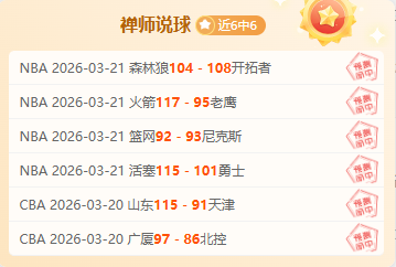 NBA,波特三分狂,高效得分如,龙8国际,龙8国际官网,龙8国际官网玩家首选