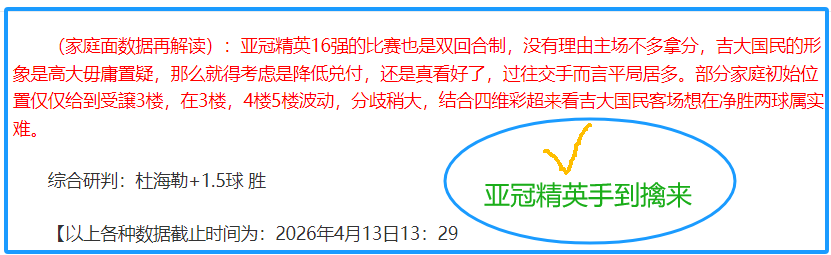 卡亚尼状态,回升分析,专家推荐大,龙8国际,龙8国际官网,龙8国际官网玩家首选