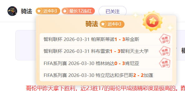 施洛特貝克,歐杯畫上句,隱秘備戰新,龙8国际,龙8国际官网,龙8国际官网玩家首选