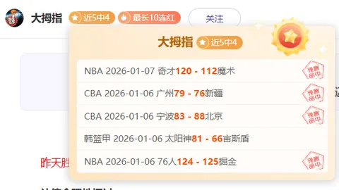 莱昂纳德27分10助助快船胜尼克斯，哈登29分高效表现