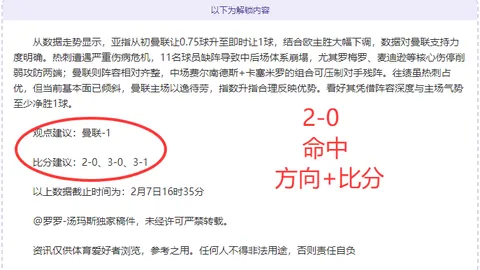 贝肯鲍尔：海纳倾心偶像；拜仁转型突破单一体育企业形象