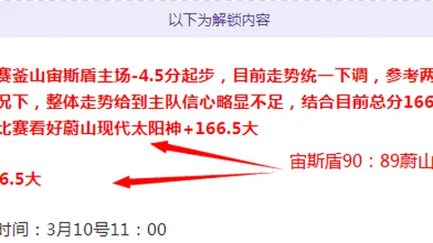 阿森纳斯凯利夏天离队概率高，专家阿兰-史密斯分析