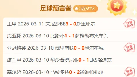 黎明映成新加坡选手成WTT土耳其青年赛U19年龄最小冠军