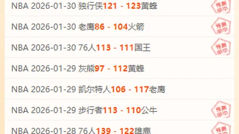 普利希奇确认加盟米兰；伊布敦促球队聚焦比赛