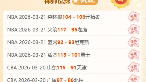[NBA]波特三分狂飙，高效得分如切菜般轻松。