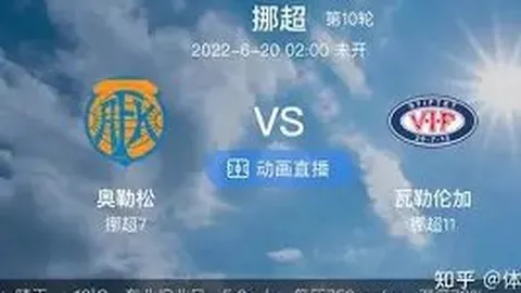 篮球赛事分析：太阳对阵猛龙深度解析