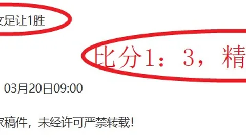 推荐 周六大乐透期号专家质合分析：前区十码预测马竞VS皇家社